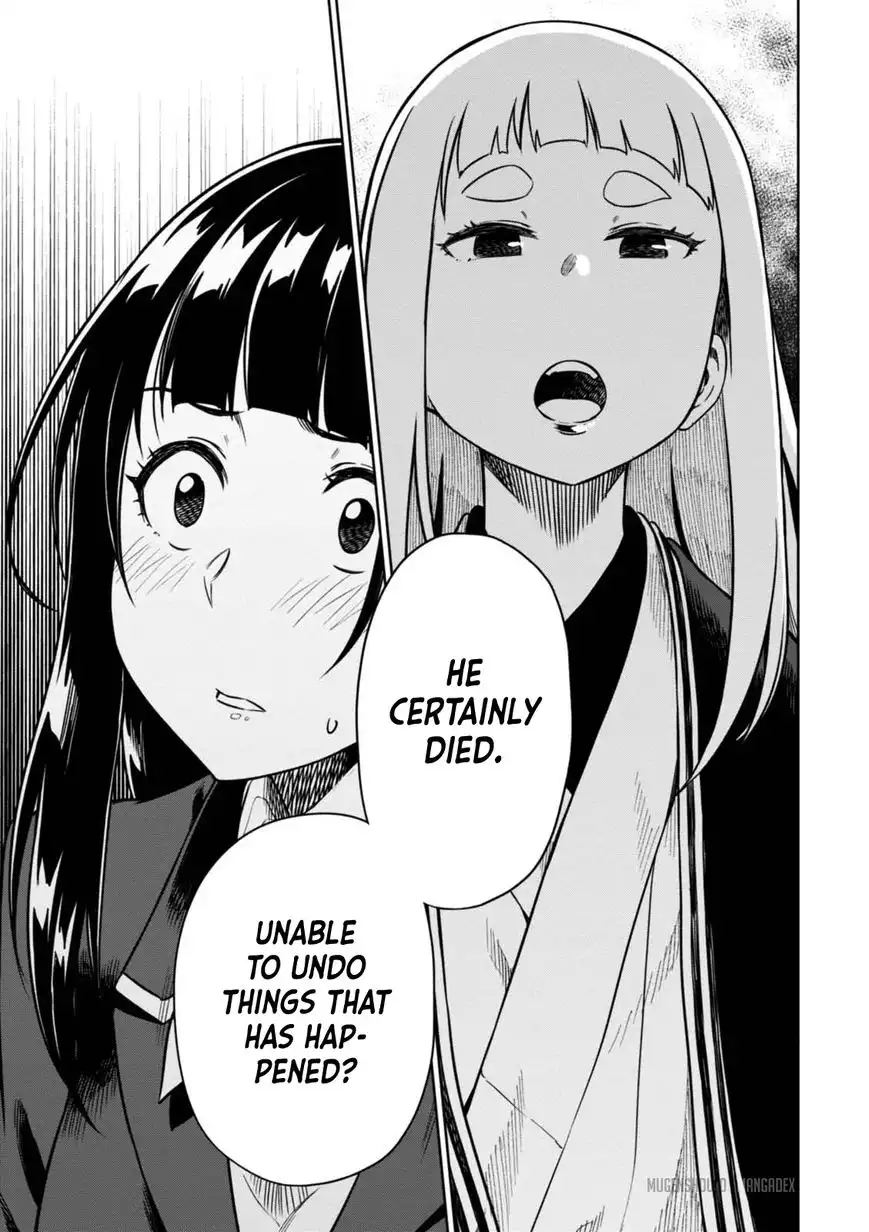 Mata, Kata Omou. Chapter 8 7